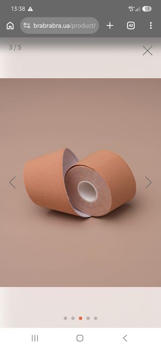 Тейпи для грудей brabrabra