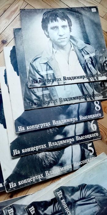Пластинка Высоцкого