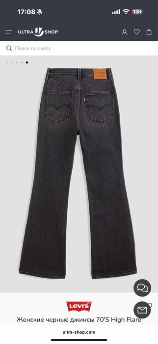 Джинси levis оригінал