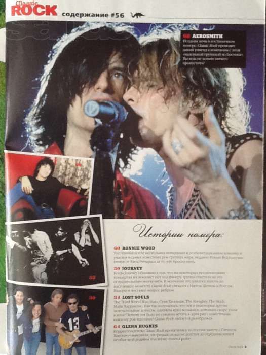 Classic Rock . Журнал / #5 Май 2007