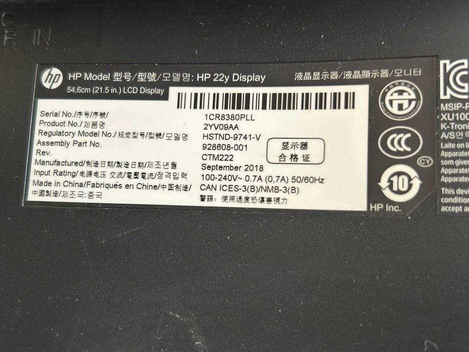 HP 22y Display Monitor