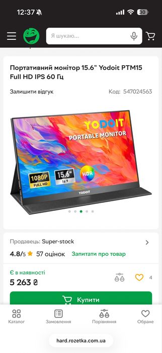 Портативний монітор 15.6 Full HD YUDOIT PTM15