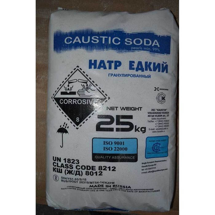 Каустик,сода каустична для приватного будинку