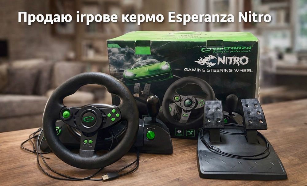 ігрове кермо esperanza nitro | терміново
