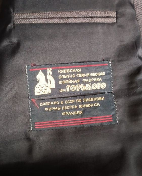 Стильний чоловічий костюм трійка