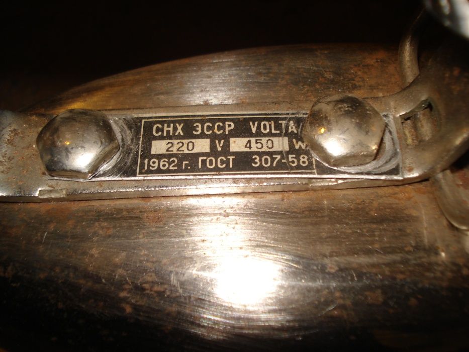 Рабочий утюг 1962 год, тяжелый
