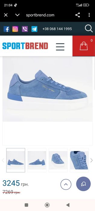 Продам кроссовки Tommy Hilfiger 41р. 26см.