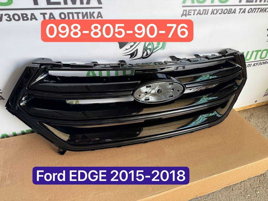 НОВА ‼️ Решітка радіатора решетка Ford Edge 2015-2018 чорна ‼️ BLACK