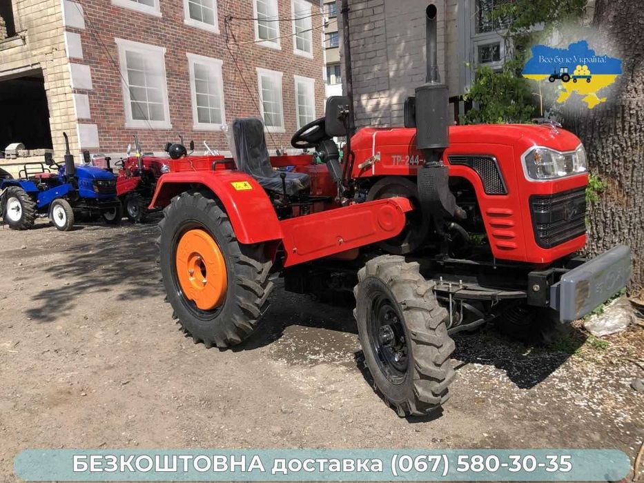 Мінітрактор Шифенг 244 ВFU SHIFENG Безкоштовна доставка Кредит МАСЛА