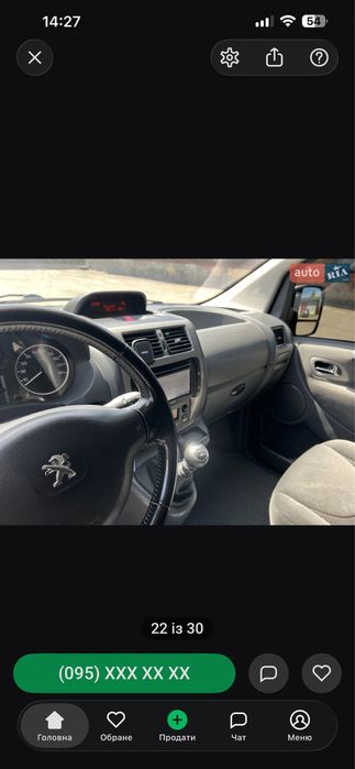 Продам сімейний , справний автомобіль