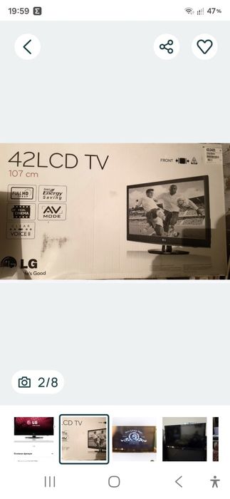 Телевізор LG LD420