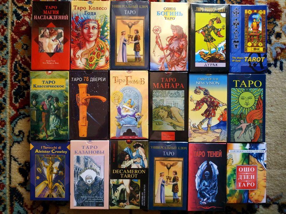 Карти Таро нові, стандарт від 70грн/шт, від 3х колод.