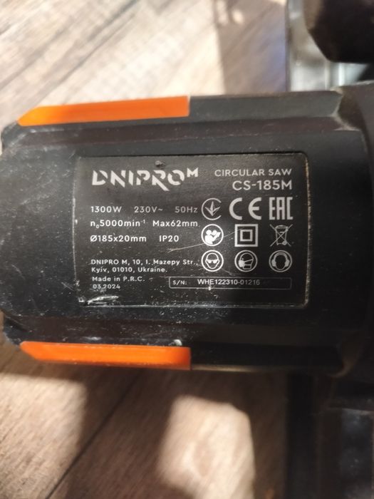 Ручная циркулярка