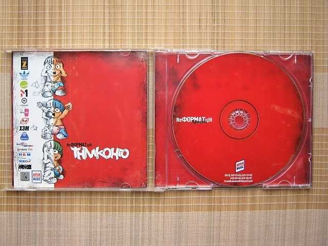ТНМК ReФОРМАТціЯ (CD альбом)
