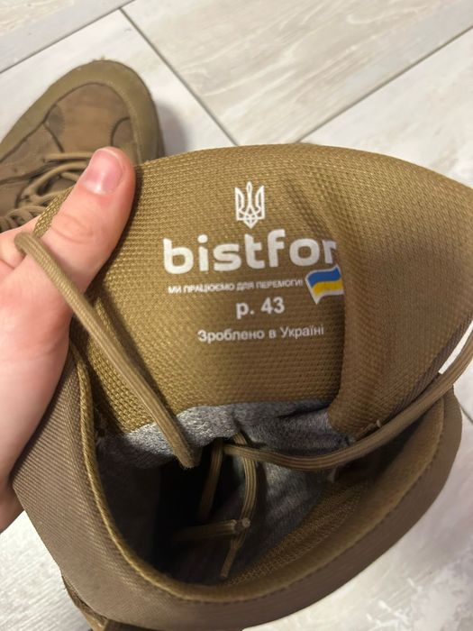 Берці 43 розмір Bistfor