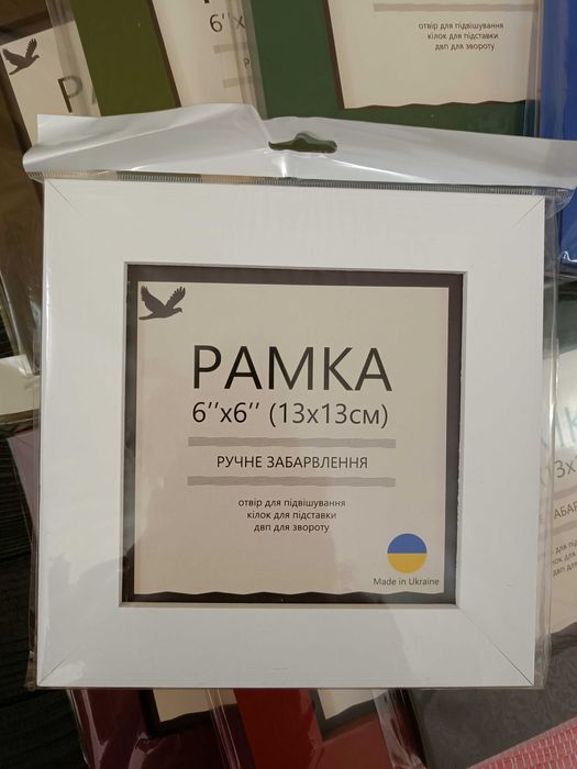 Рамки для Mill Hill