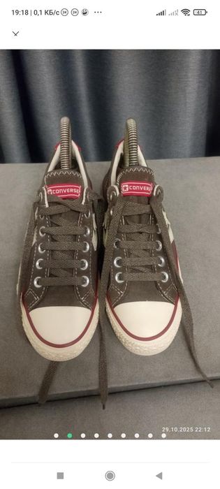 Кеди-   Converse