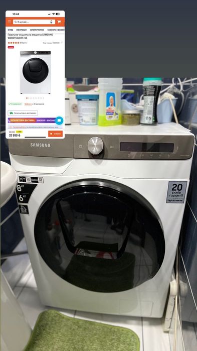 Пральна сушильна стіральна машинка