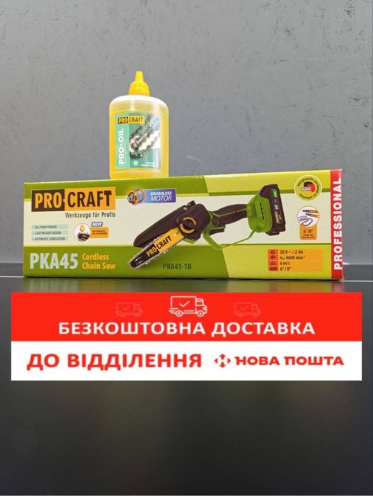 Акумуляторна міні пила Procraft PKA45 (1 акб 2А+зп).Безщіткова.