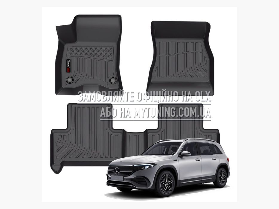 3D килимки Mercedes EQB SUV X243 250+/300/350 2022–2026 | Havoc