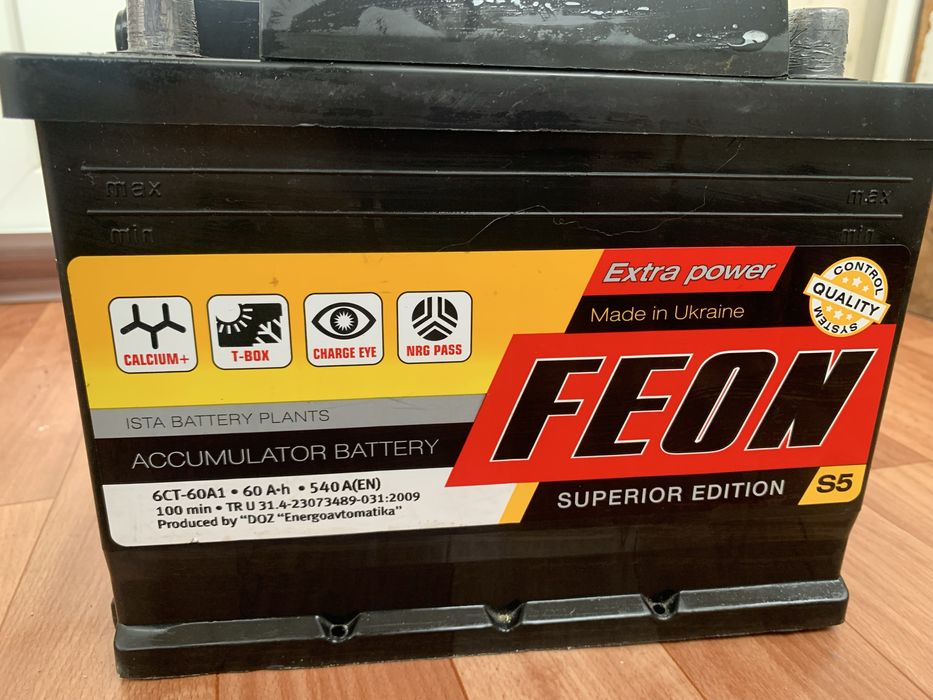 Продам Інвертор напруги,зарядний пристрій та автомобільний акумулятор