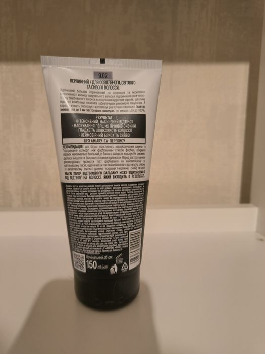 Відтінковий бальзам ABOUT Hair