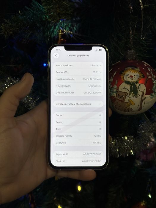 Продам IPhone 12 Pro Max 128GB