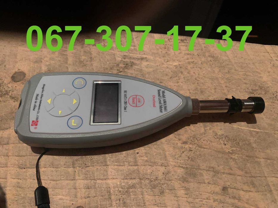 Шумомір моделі AWA5661