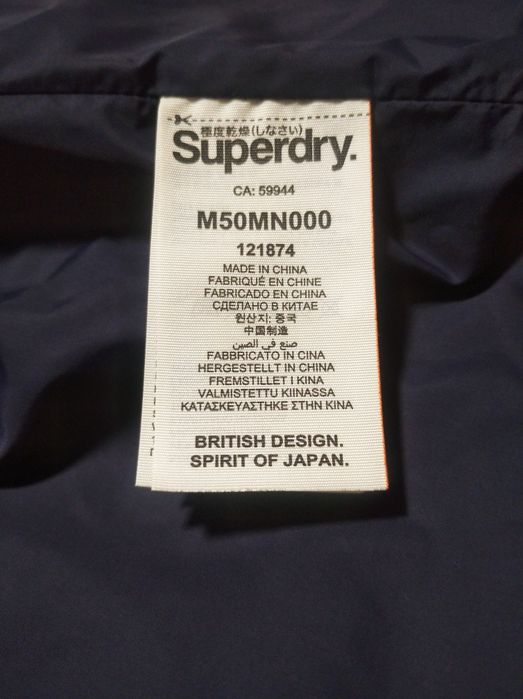Куртка микропуховик Superdry