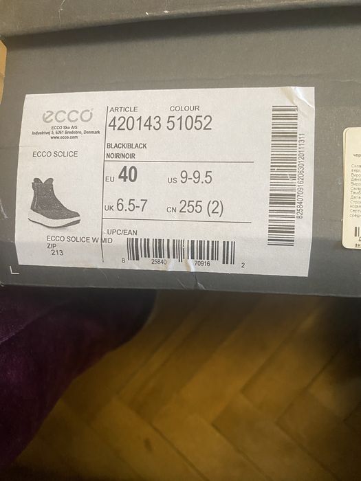Ботинки ECCO жіночі