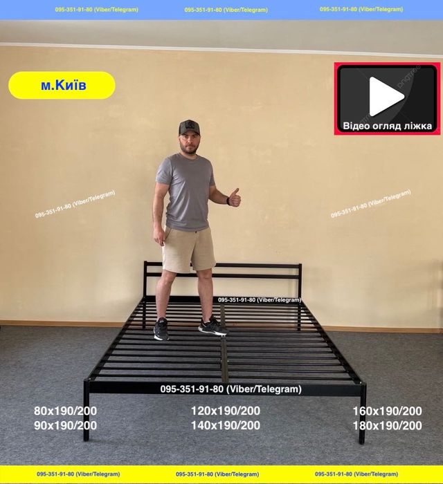 Ліжка Металеві від виробника Безкоштовна Доставка (Є опт.) Усі розміри
