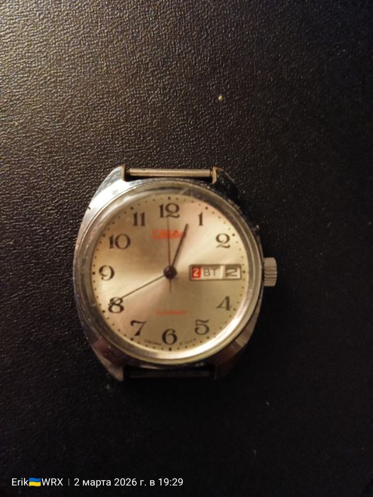Наручные Часы "Слава" и "Победа"