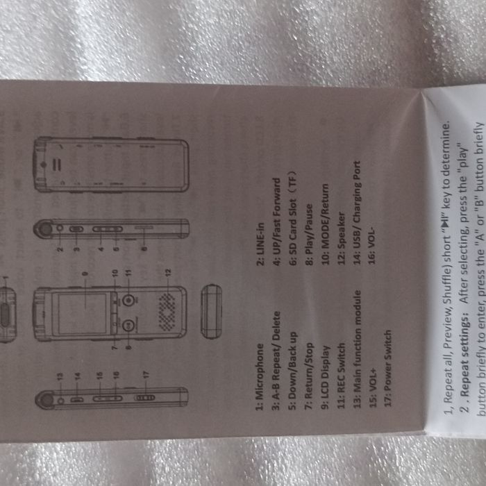 Диктофон цифровой