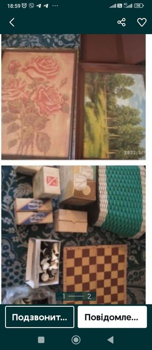 Обміняю на повербанки..