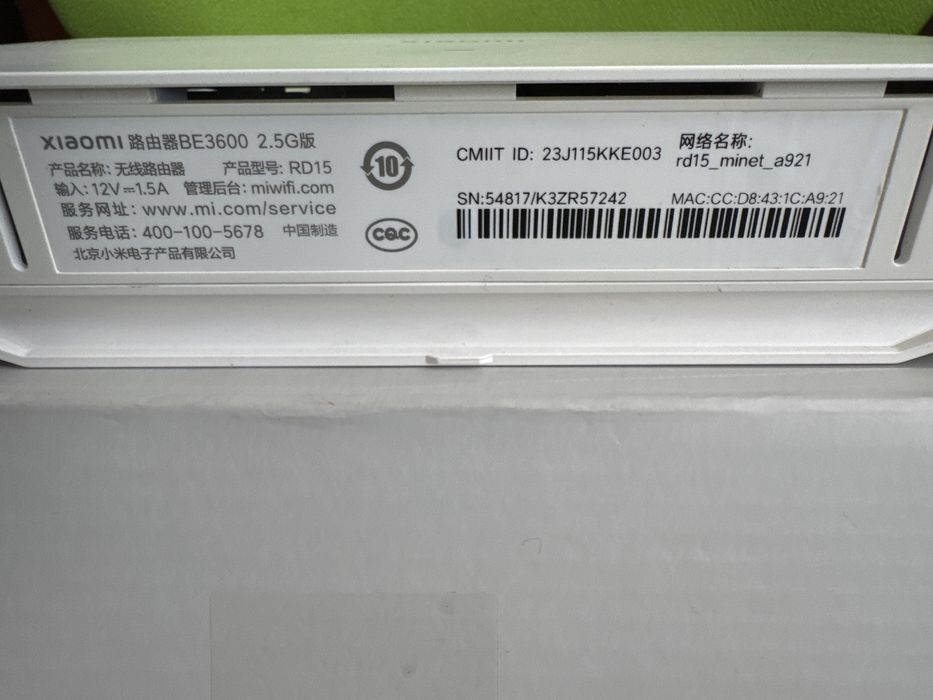 Xiaomi BE3600 WiFi7