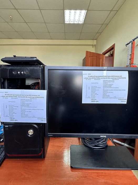 бу компьютеры системные блоки Распродажа компьютеры для школьников  ПК