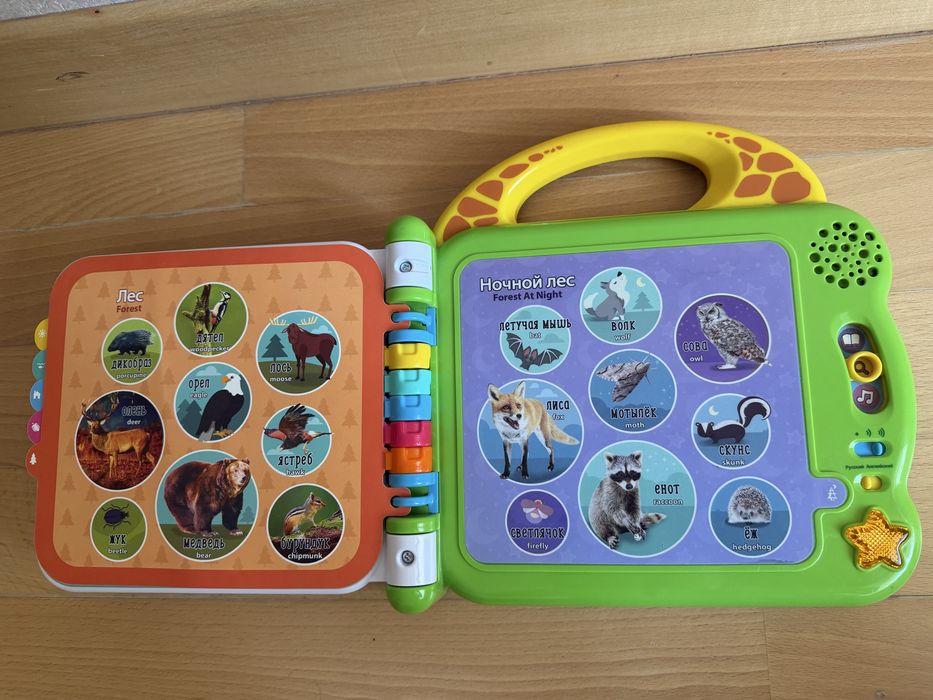 Інтерактивна книга англо-рос «100 животних» Vtech