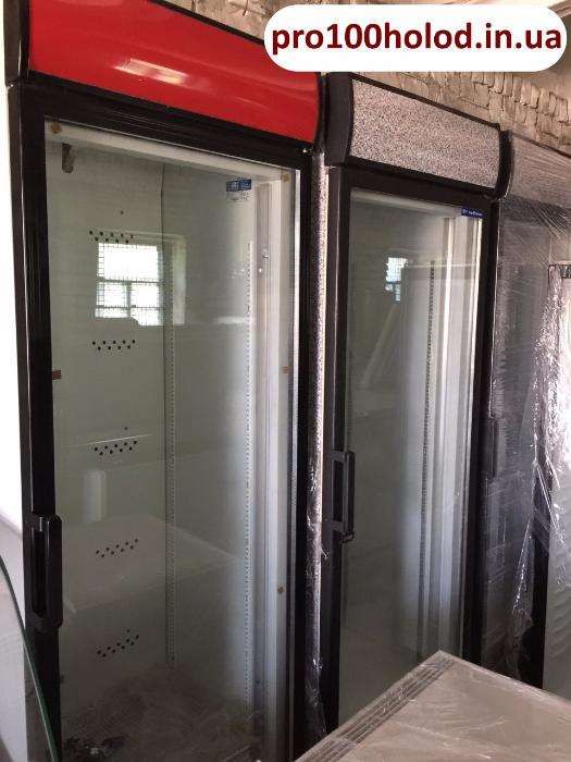 Холодильники для магазина б\у