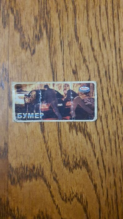 Наклейки бокс Кличко