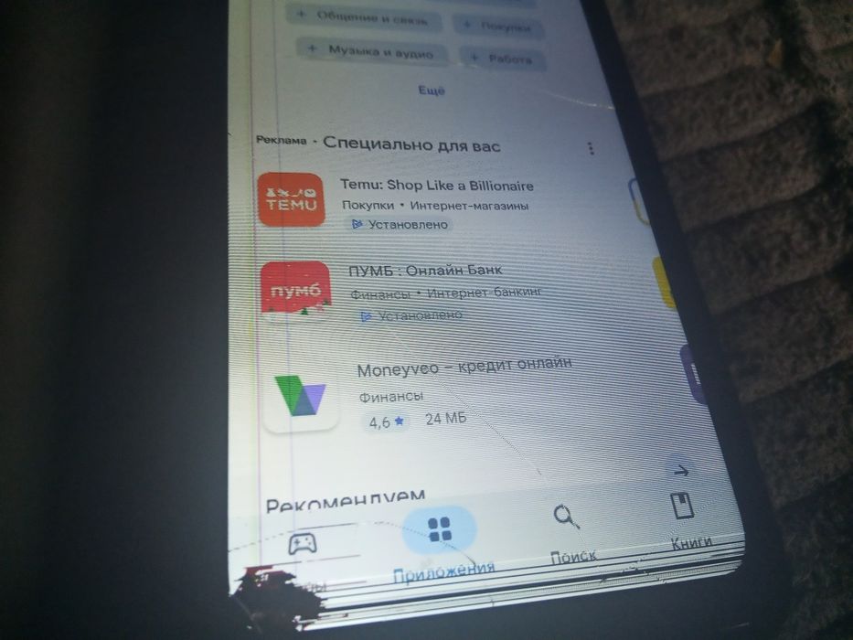 Продам Xiaomi redmy note 13 8+8 256