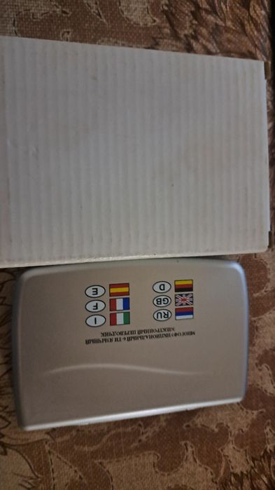 для перевода язиков