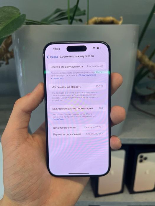 iPhone 15 Pro 128Gb Blue Titanium Unlock з Гарантією