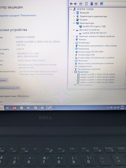 Ноутбук Dell Latitude 3450