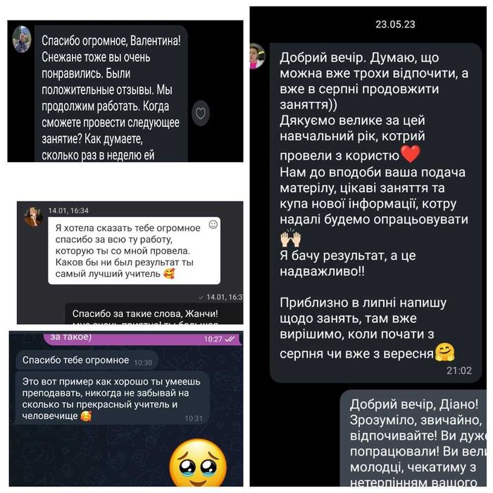 Дипломований викладач англійської з міжнародним досвідом для всіх!