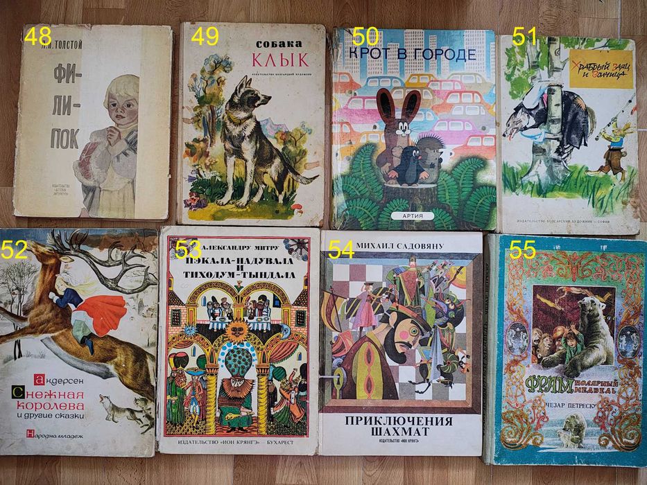 книга/книги/оповідання/дитячі/повісті/рассказы/великий формат/11