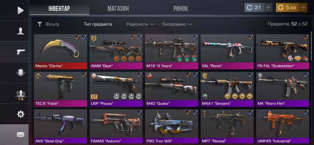 Акаунт в стандофф 2