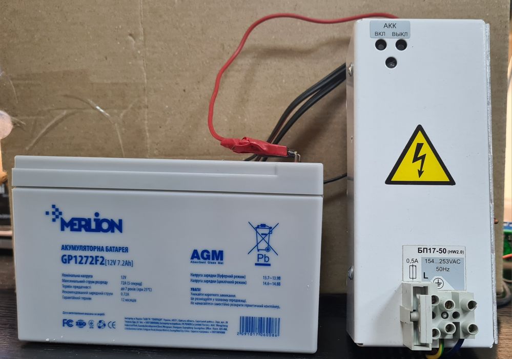Блок безперебійного живлення 12 В 4 А з контролем заряду АКБ БП17-50