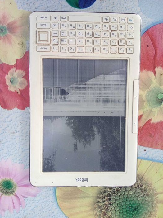 Продам електронну книгу