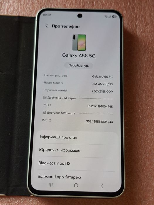 Samsung A56 5G, 8/128, NFC, як  новий