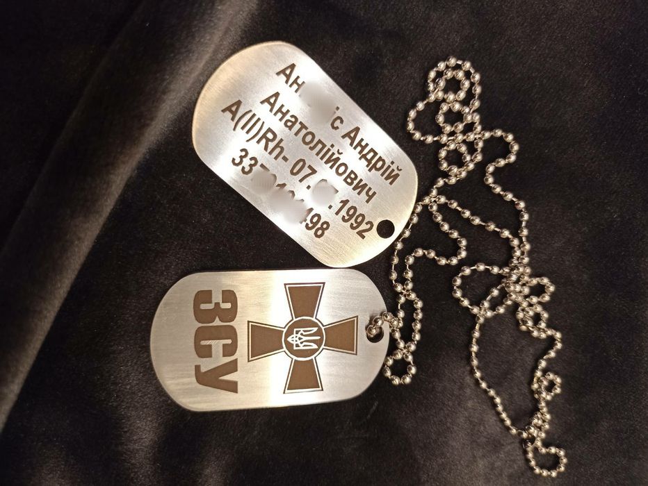 Жетон с гравіюванням